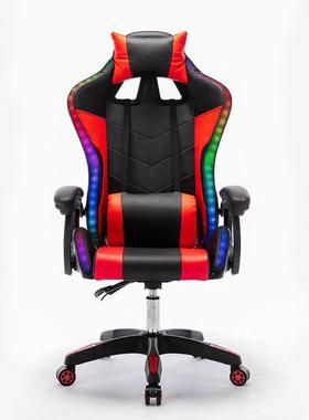 跨境定制电竞椅游戏椅家用舒适久坐网吧网咖竞技椅子gaming chair
