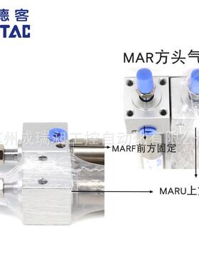 亚德客方形头迷你气缸MARU32X100X10X125X150X200X250X350X50X75S