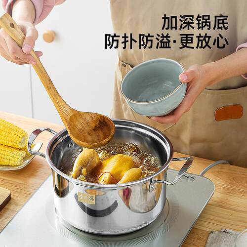 圣比德锅具套装组合不锈钢炒锅煎锅汤蒸锅奶锅不粘锅家用全套锅具