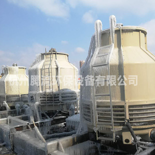 小型玻璃钢冷却塔专业冷水塔工业冷却水塔玻璃钢逆流式 圆形冷却塔