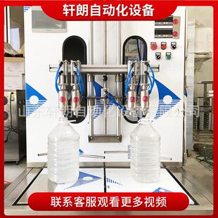 压盖机 石墨乳水溶肥灌装 洗洁精灌装 机 下饭菜酱腌菜泡菜灌装