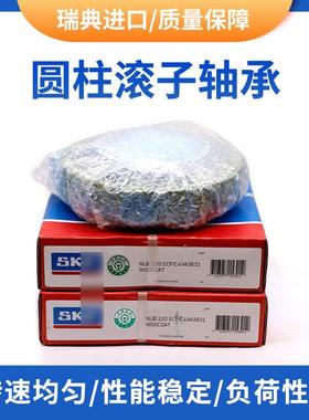 涡轮机轧机用轴承NJ1007EM精密圆柱滚子轴承 厂家销售规格多样