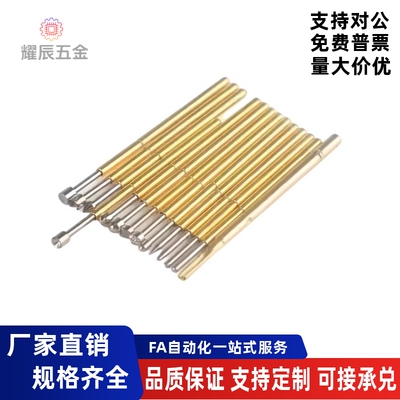 测试探针PPE100-A1-B针座针套
