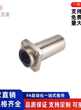 引镶入式直线轴承LML11/LML12-d6d8d10d12d16d20d25d30d35d40d50