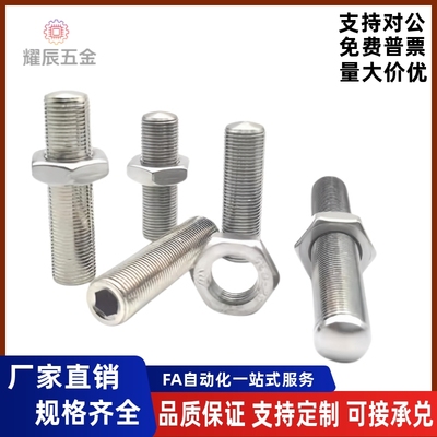 调整螺栓AJST12-18/20/25/30/35