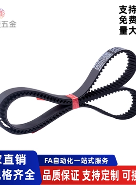 S2M/S3M/S5M/S8M ECP01ECP11-S3M J-ECP21-150 200 250 060同步带