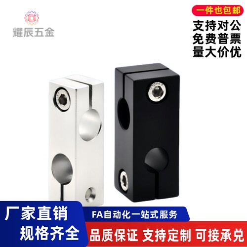 支柱夹同径异径直交RDE41-D8-D10