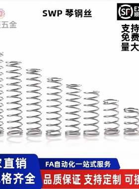 弹簧J-YWH-D4D5D6D8D10D12D13D14D15-L10L15L20L25L30L35L40L45