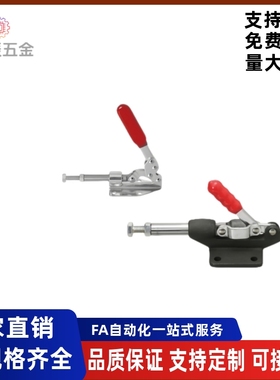 快速夹具工装肘夹不锈钢推拉夹钳MC08-1 MC07- 7 8 9 10 11 12 13