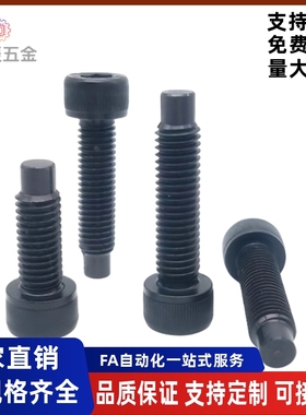 凸头内六角螺栓TAC51-M4 M5 M6 M8 M10 M12-L15L20L25L30L35L4050
