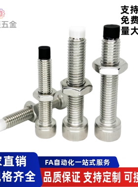 螺栓PSCB/UUSCB/TDB21/22-M4M5M6M8M10M12-L10L12L15L20L25L30L35