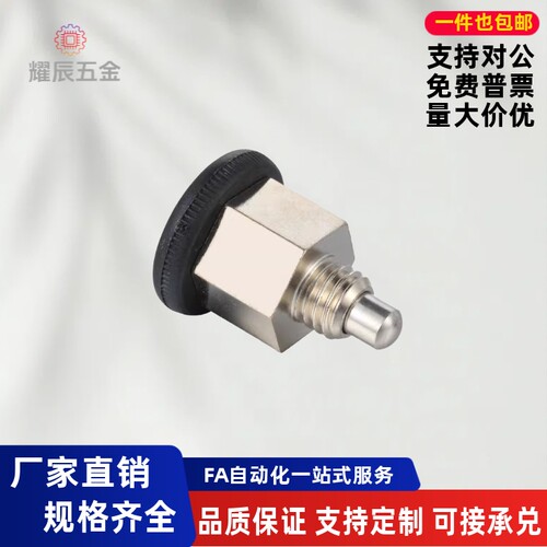 迷你小型旋钮柱塞PMXYSBPMXSB