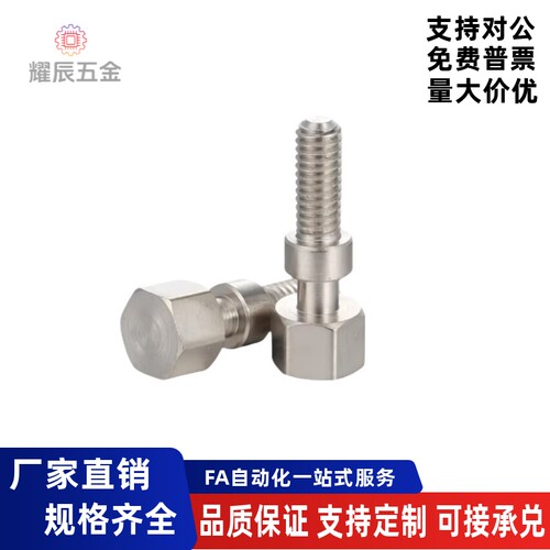 不锈钢六角手拧调节螺栓调整螺丝