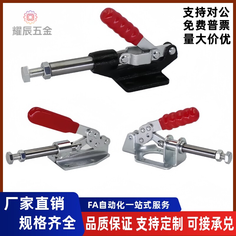 夹具WDC302-DM 303-EM 30513 30607快速夹钳305CM推拉压紧304-HM - 实物图