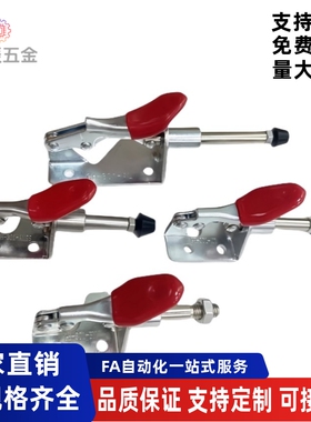 夹具TCPF 1 2 3 4 TCPF6推拉式TCPF8肘夹工装夹快速钳TCPF5