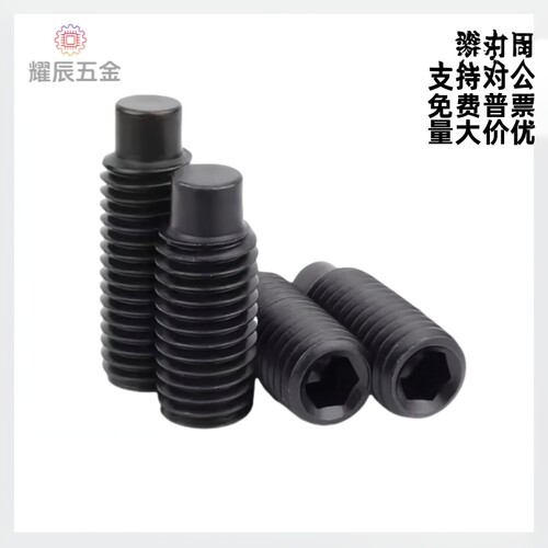 米思米怡合达TAY01螺栓