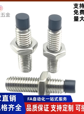 USS止动螺栓TDA51-M4 M5 M6 M8 M10 M12-L15L20L25L30L35 L40 L45