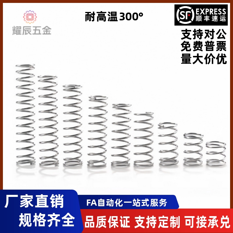 YWLH-D4-D10-D13-D16-D18-D20