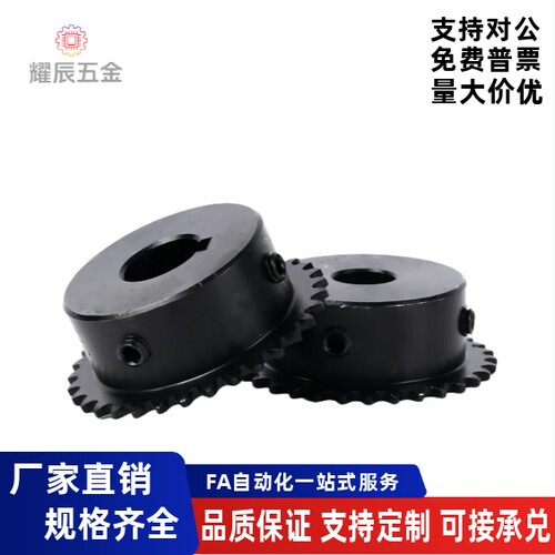 6分12A链轮SP60B链条钢制
