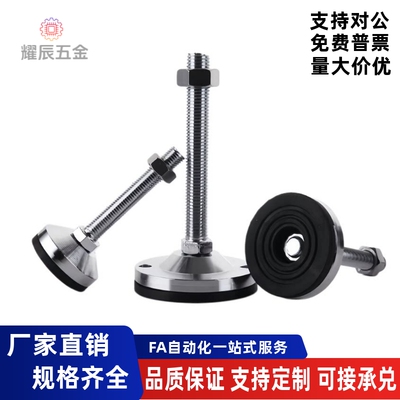 重载脚杯BZS01-8016150/8020125/10020150/10024150可调节支撑脚