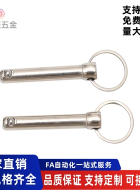 ZAA01-d5d6d8d10d12d16-L10L15L20L25L30L35L40L45L50L55L60插销