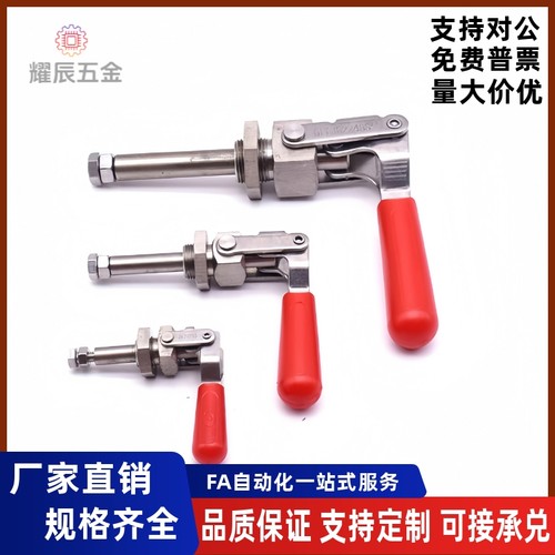 夹具TCPM1/2/3推拉式快速夹钳