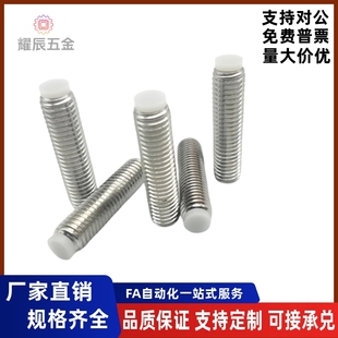 防滑缓冲螺栓TDA26 L8L10L12L16L20L25L30L4050 M3M4M5M6M8M10M12