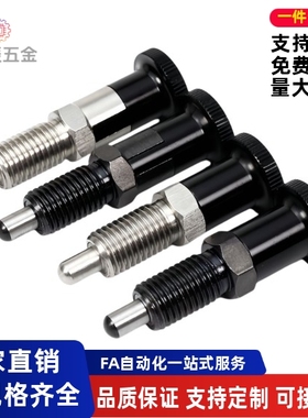 自锁复位分度销ZAM01/02/11/41/42/21/31/32/51/52-M10M12M16M20