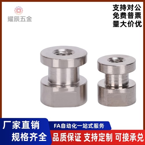 气缸浮动接头WHC3161