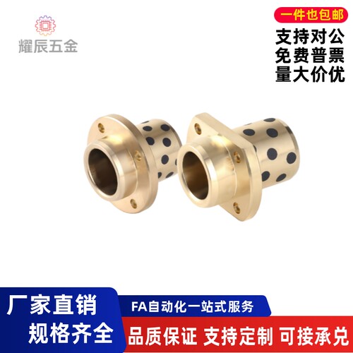 替代怡合达无油衬套OFR11/12