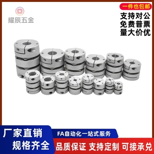 d10 DBA51 D40 D32 DBM41 联轴器DBA61 d9.35 DBA62