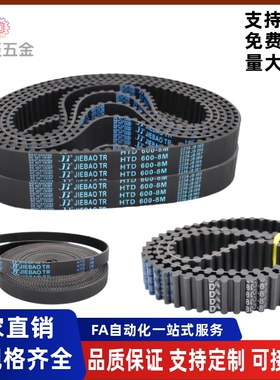 圆弧齿同步带ECP21/ECE21-S5M-100/150/250-1234567890黑色橡胶带