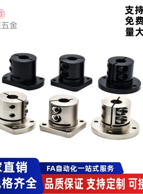 导向支撑座轴支座GBL01 02 11 12 21 22-D12D16D20D25D30D35D4050