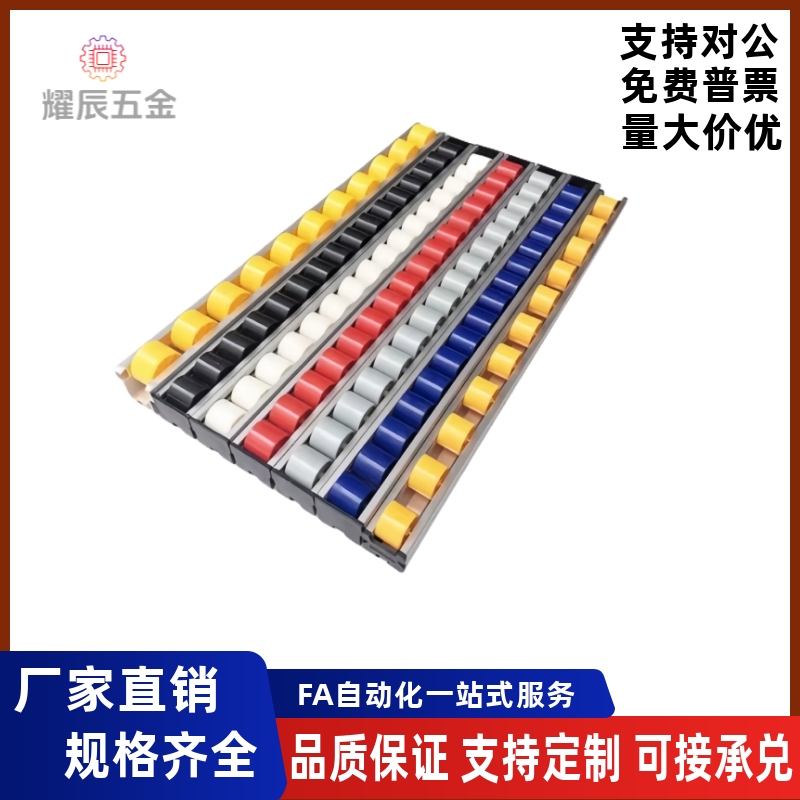 流利条GYF-D13/D28-P15/P30/P45