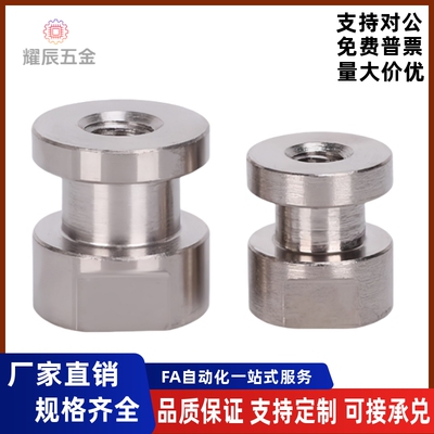气缸浮动接头WHC3161