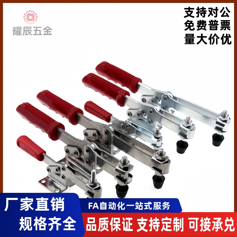 快速夹具TCHS1TCHS2TCHS3