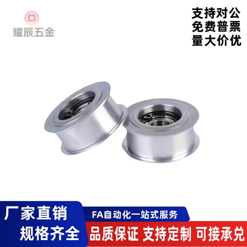 AFBD惰轮AFDF91111.51519
