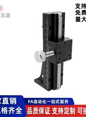 EJS11-L100/L150/L200/L250/L300/L400/L500燕尾槽式精密滑台X轴