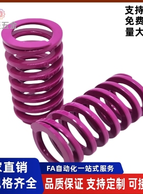 矩形弹簧J-YSWC-D6D8D10D12D14.5D16D18D21-L15L20L25L30L45L5060