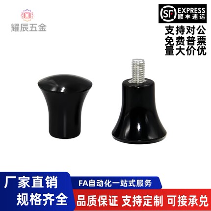 蘑菇型把手HAQ01/HAQ03/07手柄E-HAQ02/06-M5/M6/8/10-D16/20/25