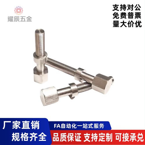 细牙调节螺杆丝PAY12-M3M5 M6 M8 M10 M12M16-L10L15L20L25L30L35