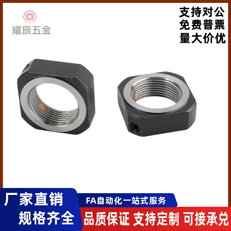 锁紧螺母LEB81-M4/M5/M6/M8/M10