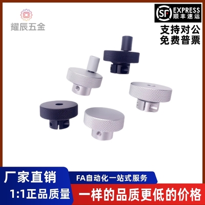 压纹手轮HBA01/02/11/12/16-D40