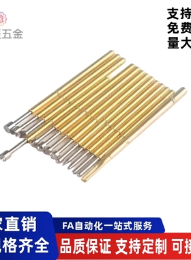 PLS09/PRS09替代探针 PLS09-A-B-F-H 探针座PRS09-VC-WC 针套测试