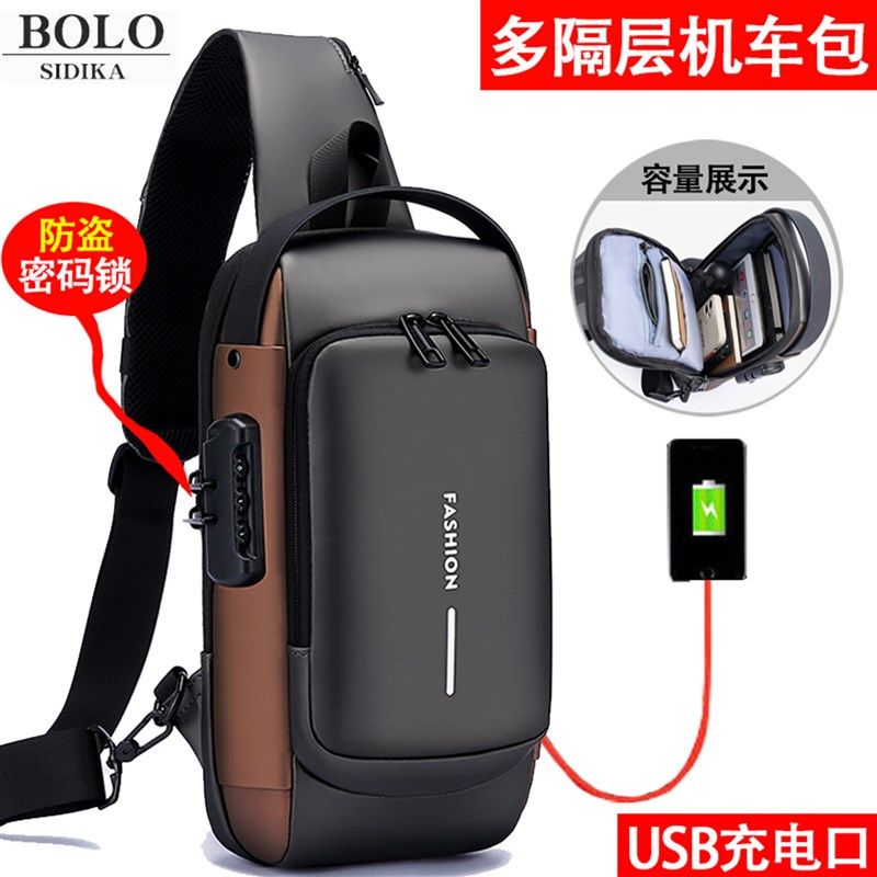 燕乐好物分享男包大容量机车包密码防盗J胸包男士包单肩包运动腰,箱包皮具/热销女包/男包,胸包,淘宝优惠券,粉丝福利购,淘宝优惠卷