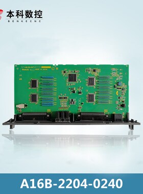 A16B-2204-p0240 发那科IO板测试OK包邮议价