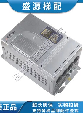 新时达变频器AS380 4T0022电梯变频器ASE320 4T0011 底座主板AS33