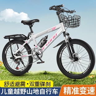 15岁男女孩中小学生减震碟刹变速越野车 山地自行车6