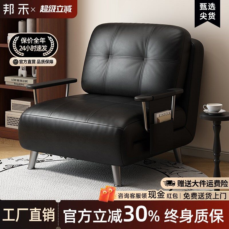 两用可折叠沙发床小户型多功能一体客厅卧室2025新U款单双人伸缩,住宅家具,沙发床,淘宝优惠券,粉丝福利购,淘宝优惠卷