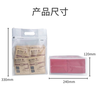 10只八边封透明挂耳p咖啡豆外包装手提袋手冲滤纸咖啡袋大号包装